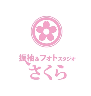 yasu15 (yasu15)さんの振袖レンタルおよびフォトスタジオのロゴへの提案