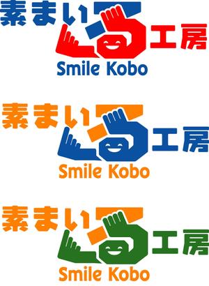 SUN DESIGN (keishi0016)さんの店舗ロゴデザインへの提案