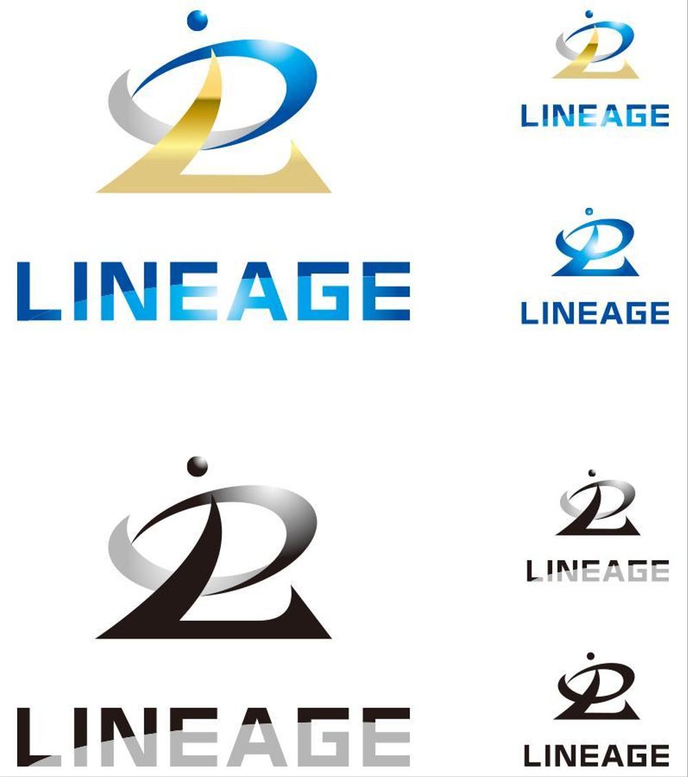 LINEAGE logo_serve.jpg