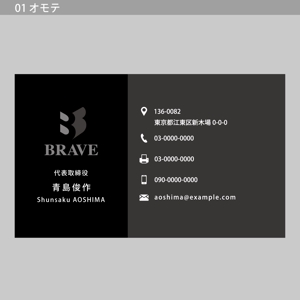 satoyan419 (_satoyan419)さんのイベント制作会社「株式会社ブレイブ」の名刺デザインへの提案