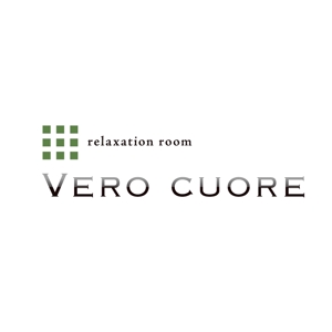 yokichiko ()さんのリラクゼーションマッサージルーム「Vero cuore」のロゴへの提案