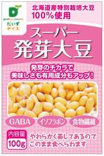 HQ BRAIN (hqbrain)さんのリニューアル商品のパッケージデザインへの提案