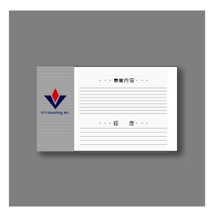 arc design (kanmai)さんの経営コンサルティング会社の名刺デザイン（ロゴあり、裏表）【当選者には別途、個別名刺データ発注予定】への提案