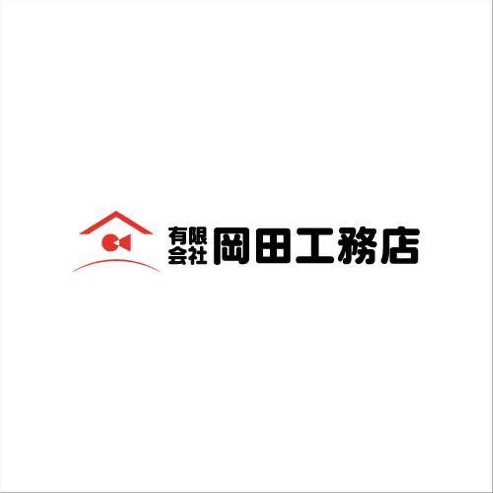 logo_okada_komuten3.jpg