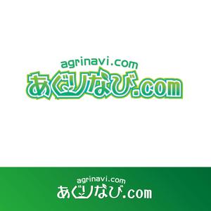 murajun39 (murajun39)さんの農業があなたと日本を強くする！農業ポータルサイト 『あぐりなび.com』のサイトロゴへの提案