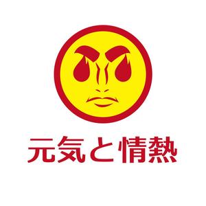 FFCA (FFCA)さんの飲食業『元気と情熱 株式会社』のロゴへの提案