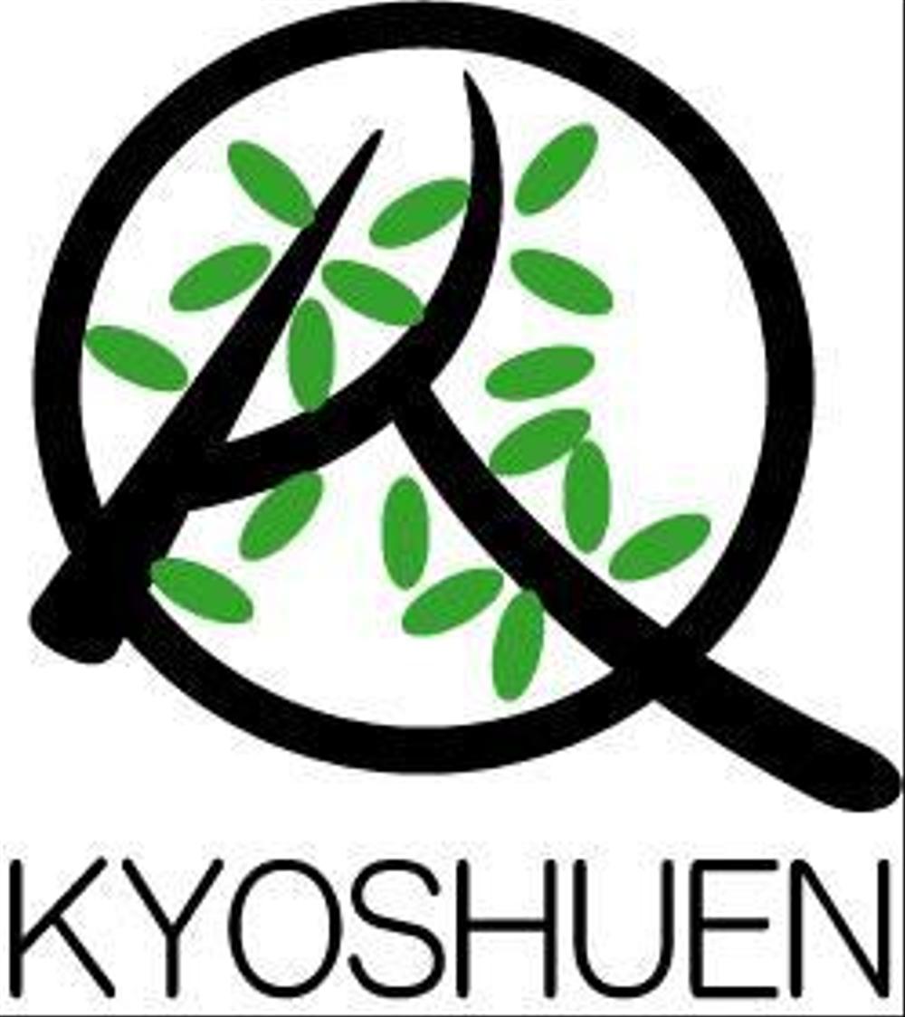 kyoshuen.jpg