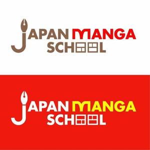 green_Bambi (green_Bambi)さんの海外向け漫画情報サイト「JAPAN MANGA SCHOOL」のロゴへの提案