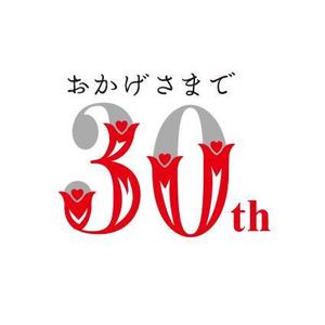 angie design (angie)さんの30周年記念ロゴへの提案