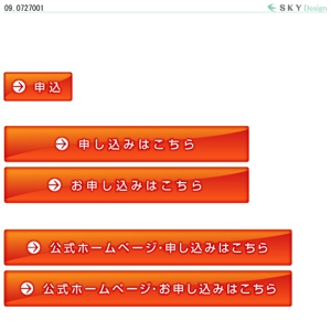 SKY-Design (kumadada)さんのクレジットカード比較サイトの申込ボタンへの提案