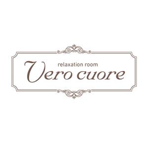 engine ()さんのリラクゼーションマッサージルーム「Vero cuore」のロゴへの提案