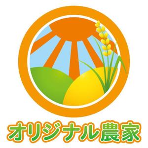 perles de verre (perles_de_verre)さんの愛知県知多半島地方の農業生産法人「株式会社オリジナル農家」のロゴへの提案