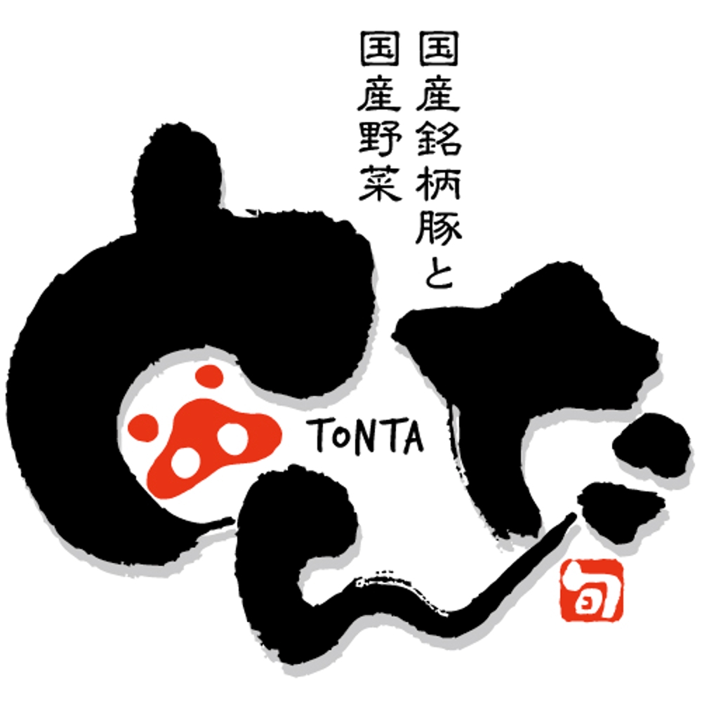 tonta_D1.jpg