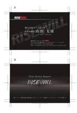 cassis-design (Cassis_design)さんのライズウィル（IT企業）の名刺デザインへの提案