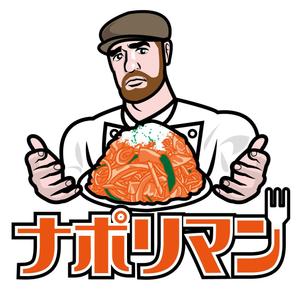 FFCA (FFCA)さんの【ロゴのデザイン募集】スパゲッティ専門店「ナポリマン」のロゴのデザイン作成依頼への提案