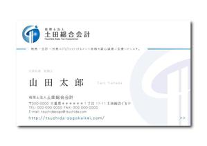 nezumiさんの税理士法人の名刺デザイン（ロゴ添付あり）への提案