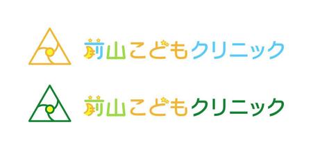 Solalaさんの事例 実績 提案 小児科クリニックのロゴマーク ロゴタイプ作成 お世話様になります クラウドソーシング ランサーズ