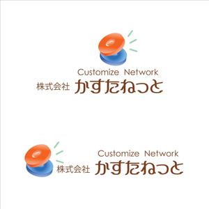 Kohsaka Design (Toyomi)さんの株式会社　かすたねっと　　設立に伴う会社ロゴのデザインへの提案