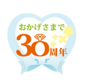 佐藤　ヒマ ()さんの30周年記念ロゴへの提案