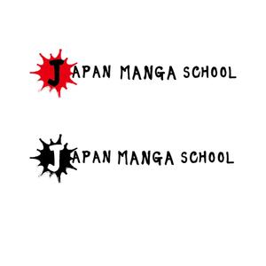 MaxDesign (shojiro)さんの海外向け漫画情報サイト「JAPAN MANGA SCHOOL」のロゴへの提案