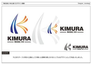 kometogi (kometogi)さんの建設関係と造船所関係の仕事をしています。株式会社　木村　のロゴへの提案