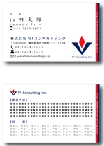 s-design (sorao-1)さんの経営コンサルティング会社の名刺デザイン（ロゴあり、裏表）【当選者には別途、個別名刺データ発注予定】への提案