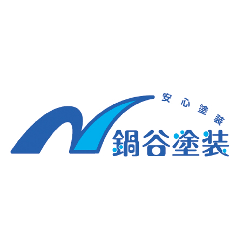 建築塗装・防水工事施工会社のロゴ