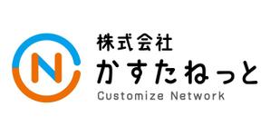 hd_yd (hd_yd)さんの株式会社　かすたねっと　　設立に伴う会社ロゴのデザインへの提案