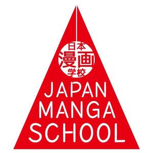 Peach (withoutsugar)さんの海外向け漫画情報サイト「JAPAN MANGA SCHOOL」のロゴへの提案