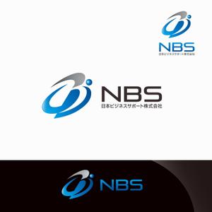 forever (Doing1248)さんの人材紹介会社「NBS　日本ビジネスサポート株式会社」の会社ロゴへの提案