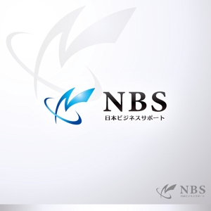 beanさんの人材紹介会社「NBS　日本ビジネスサポート株式会社」の会社ロゴへの提案