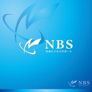 beanさんの人材紹介会社「NBS　日本ビジネスサポート株式会社」の会社ロゴへの提案