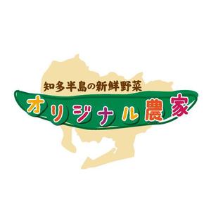 rei008 (rei008)さんの愛知県知多半島地方の農業生産法人「株式会社オリジナル農家」のロゴへの提案