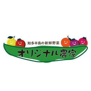 rei008 (rei008)さんの愛知県知多半島地方の農業生産法人「株式会社オリジナル農家」のロゴへの提案