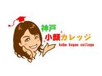 ヤンロン (yanron)さんの４０代独身女子のためのフェイシャルスクールのロゴへの提案