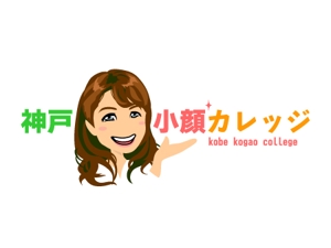 ヤンロン (yanron)さんの４０代独身女子のためのフェイシャルスクールのロゴへの提案