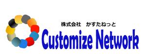 gondouさんの株式会社　かすたねっと　　設立に伴う会社ロゴのデザインへの提案