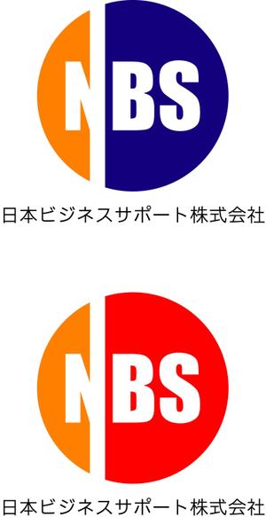 SUN DESIGN (keishi0016)さんの人材紹介会社「NBS　日本ビジネスサポート株式会社」の会社ロゴへの提案