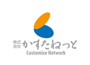 horieyutaka1 (horieyutaka1)さんの株式会社　かすたねっと　　設立に伴う会社ロゴのデザインへの提案