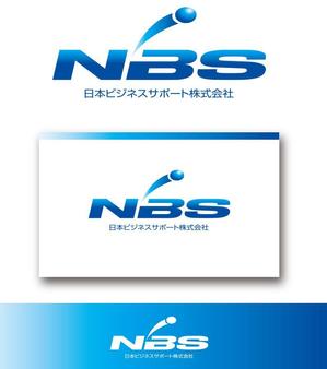 serve2000 (serve2000)さんの人材紹介会社「NBS　日本ビジネスサポート株式会社」の会社ロゴへの提案