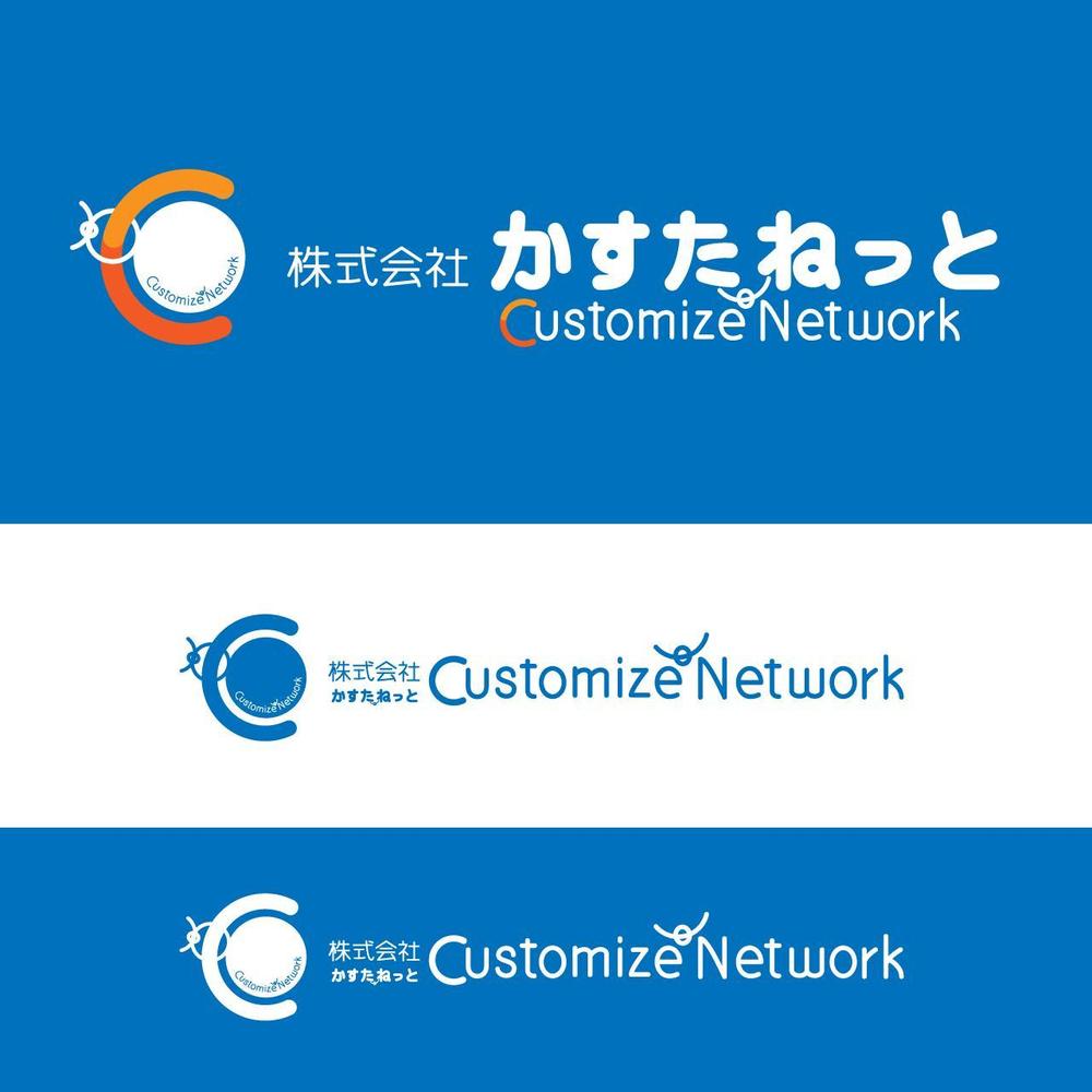 C-Networkロゴ案05.jpg