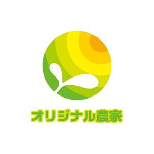 nabe (nabe)さんの愛知県知多半島地方の農業生産法人「株式会社オリジナル農家」のロゴへの提案