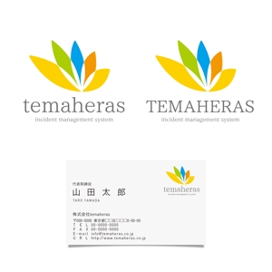 engine ()さんのシステム運用ツール「temaheras」のロゴへの提案