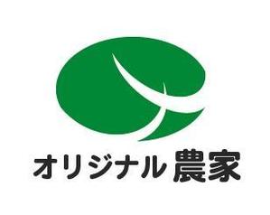 acve (acve)さんの愛知県知多半島地方の農業生産法人「株式会社オリジナル農家」のロゴへの提案