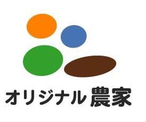 acve (acve)さんの愛知県知多半島地方の農業生産法人「株式会社オリジナル農家」のロゴへの提案