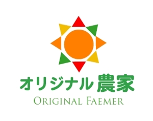 acve (acve)さんの愛知県知多半島地方の農業生産法人「株式会社オリジナル農家」のロゴへの提案