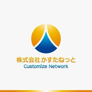 yuizm ()さんの株式会社　かすたねっと　　設立に伴う会社ロゴのデザインへの提案