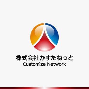 yuizm ()さんの株式会社　かすたねっと　　設立に伴う会社ロゴのデザインへの提案