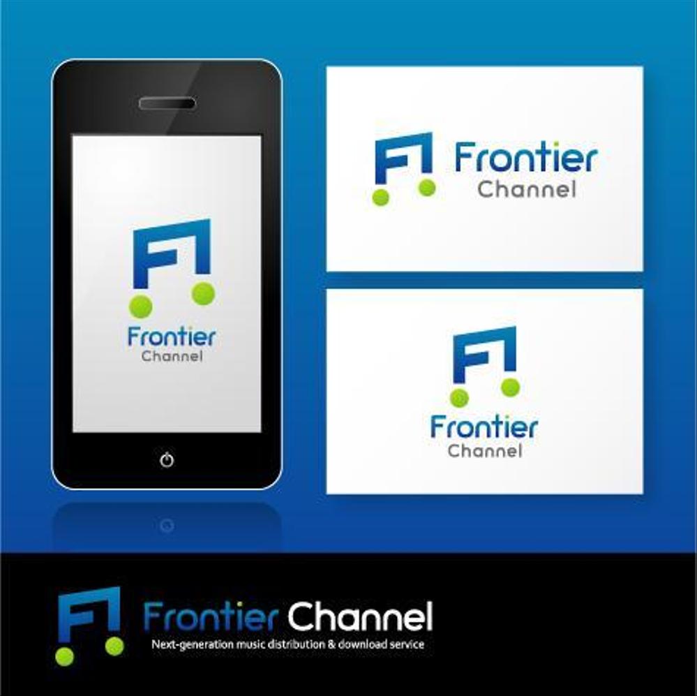 次世代音楽配信サービス「Frontier Channel」のロゴ（商標登録予定なし）