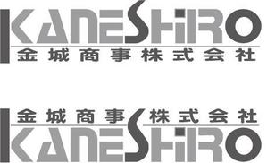 中津留　正倫 (cpo_mn)さんの会社のロゴ・社名の変換への提案